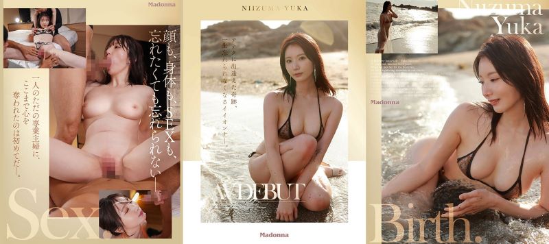 Phim set đầu tiên của bé thiên thần body cực hot Yuuka Niduma